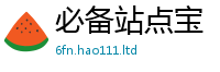 2025新澳门天天精准大全谜语同二四六香香资料期期准用途